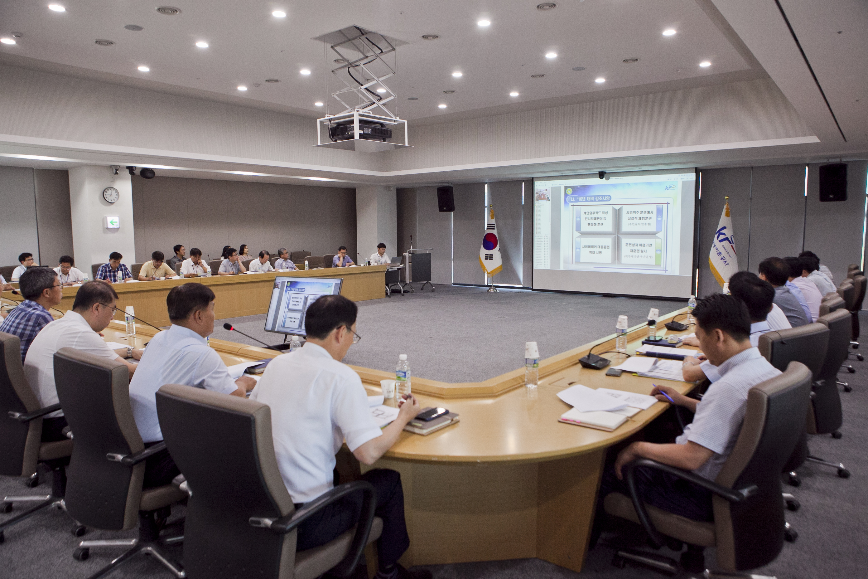 전략경영 부서장회의